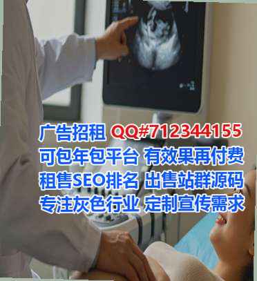 安达代妈风电事务所